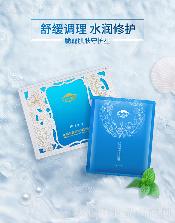 ��������ˮ����¶�����O��(r��n)��Ĥ25ML*10Ƭ/��