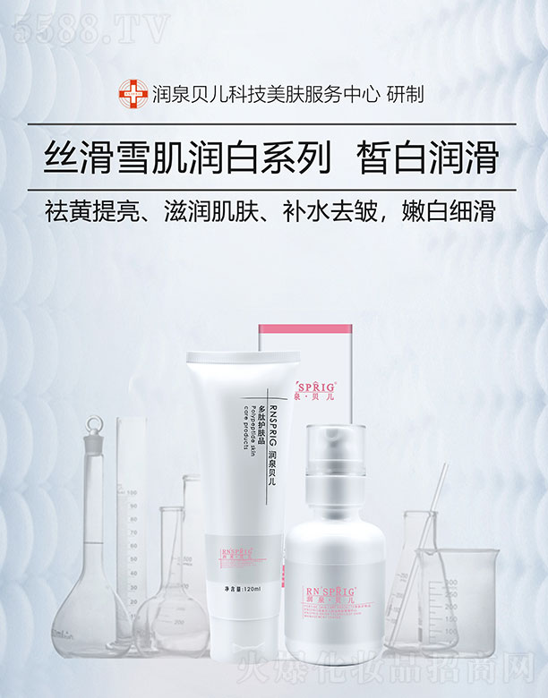 ���ϖ|������Ƽ����޹�˾����Ȫؐ���z��ѩ������ϵ��