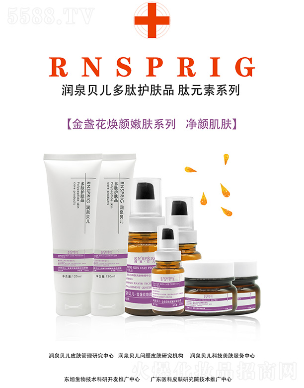 ���ϖ|������Ƽ����޹�˾����Ȫؐ����K��������wϵ��