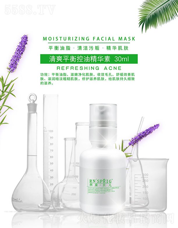 ��Ȫؐ����ˬƽ����;��A�� 30ml