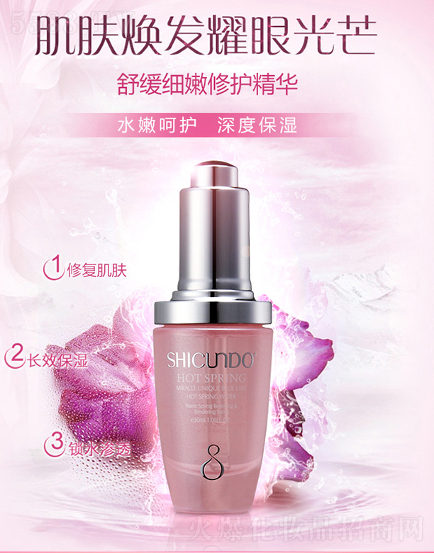 �V�ݽ�ѩ�����yƷ���޹�˾���Y���þ�Ȫ�澏��(x��)�����o(h��)���A100ml