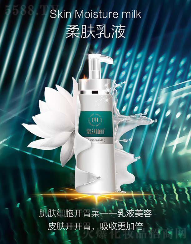 �V���������yƷ���޹�˾���۽z�������wӯ��(r��n)��Һ200ml