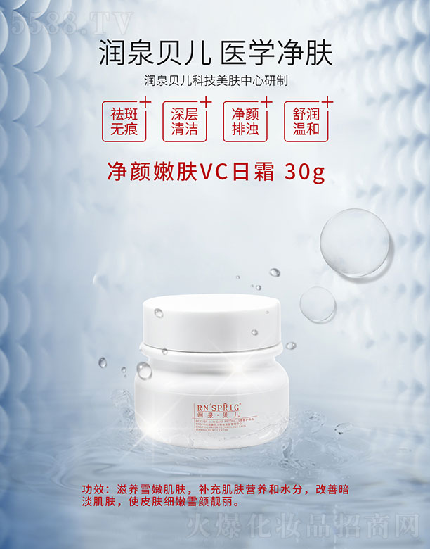 ���ϖ|������Ƽ����޹�˾����Ȫؐ��������wVC��˪ 30g