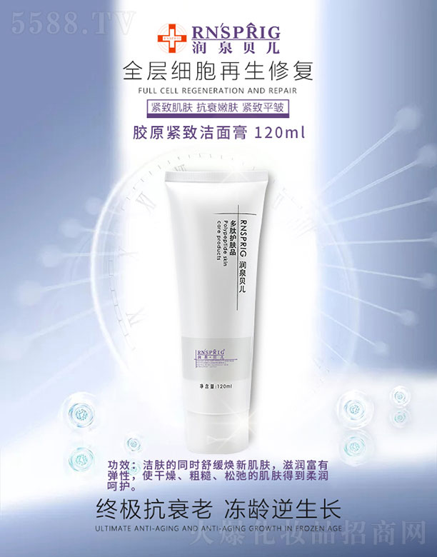 ���ϖ|������Ƽ����޹�˾����Ȫؐ���zԭ�o����� 120ml