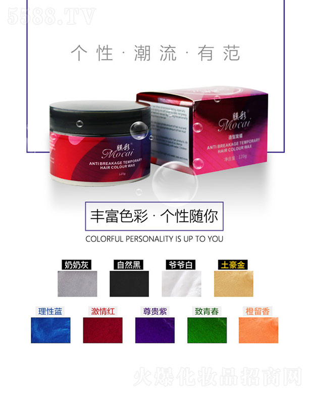 Ĥ�����Ͱl(f��)Ϟ 120g