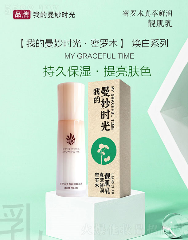 �ҵ�����r(sh��)�⟨��ϵ�����_ľ�����r���n���� 100ml