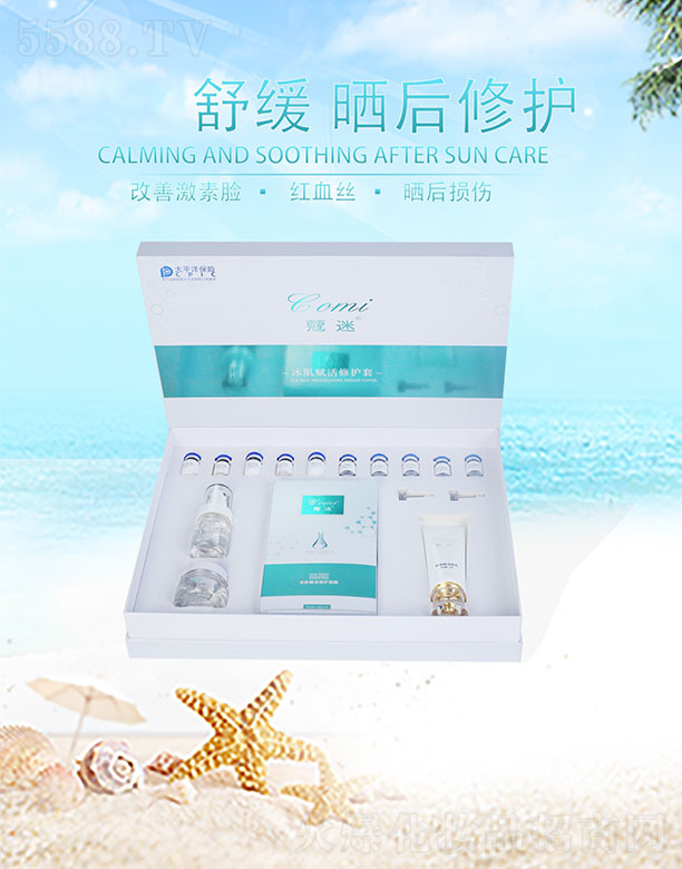 �V�݅R������Ƽ����޹�˾��ޢ�Ա����x�����o��