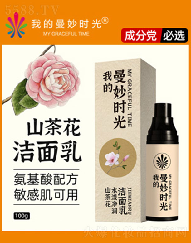 �ҵ�����r(sh��)��ɽ�軨ˮ������������ 100g