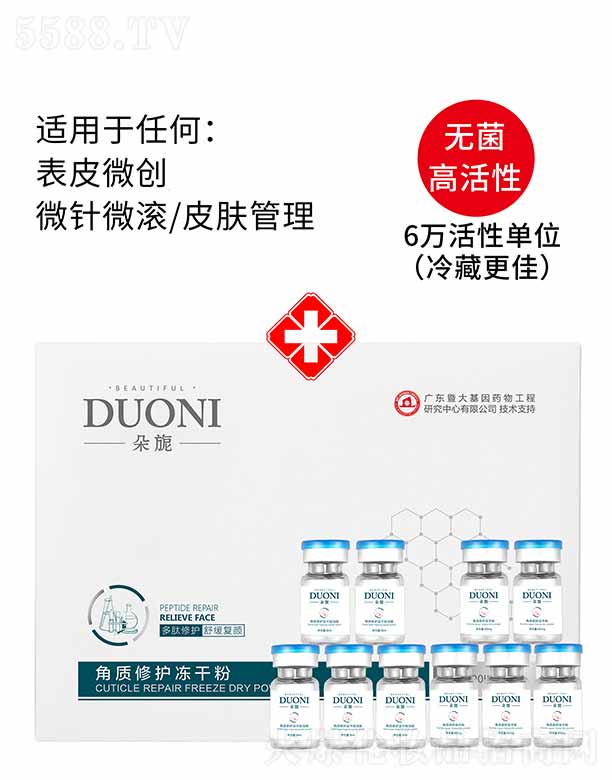 �V��΢������Ƽ����޹�˾.����컽��|(zh��)���o(h��)���ɷ� �׺�