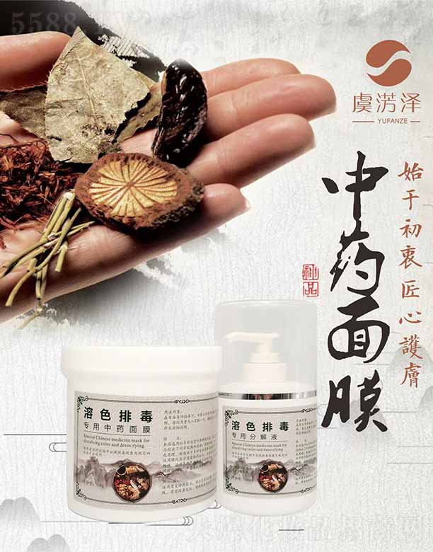 �ݜE����ɫ��ˎ��Ĥ