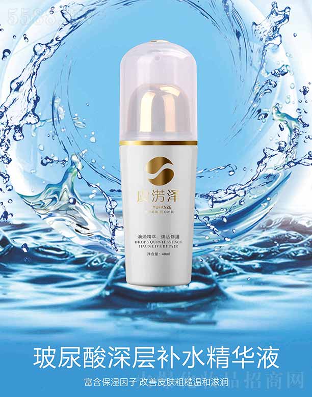 �ݜE�ɲ���������a(b��)ˮ���AҺ 40ml