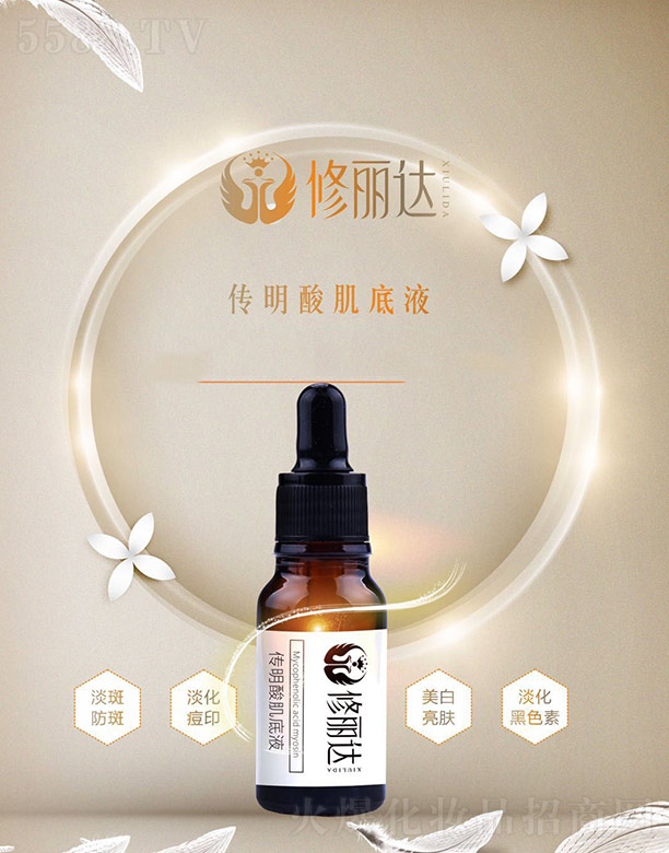 �����_�����ἡ��Һ