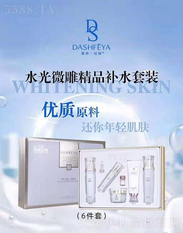 �V��ǧ�t���yƷ���޹�˾����Ԋ���Iˮ��΢��Ʒ�a(b��)ˮ���b