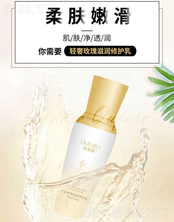 �������������Ƽ����޹�˾����ܽ���p��õ���̝����o(h��)�� 100ml