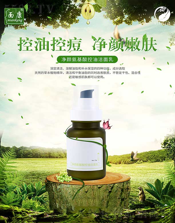 �濵�����������������a(ch��n)�I(y��)���޹�˾���濵���������͝����� 110g