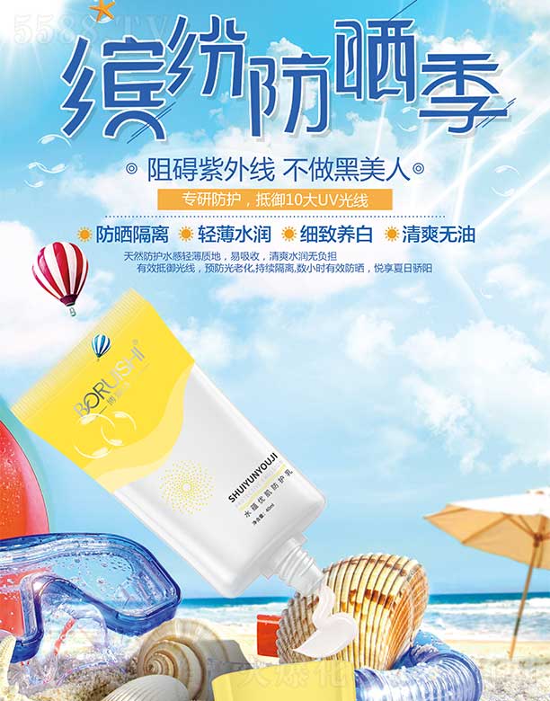 �V�݃|�S�»��yƷ���޹�˾������Ԋˮ�N(y��n)��(y��u)�����o(h��)�� 40ml