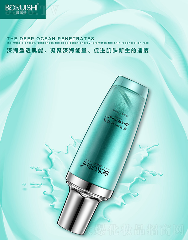 ����Ԋ(sh��)�(r��n)����ˮ 100ml