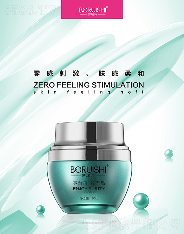 �V�݃|�S�»��yƷ���޹�˾������Ԋ�r(sh��)�������坙˪ 50g