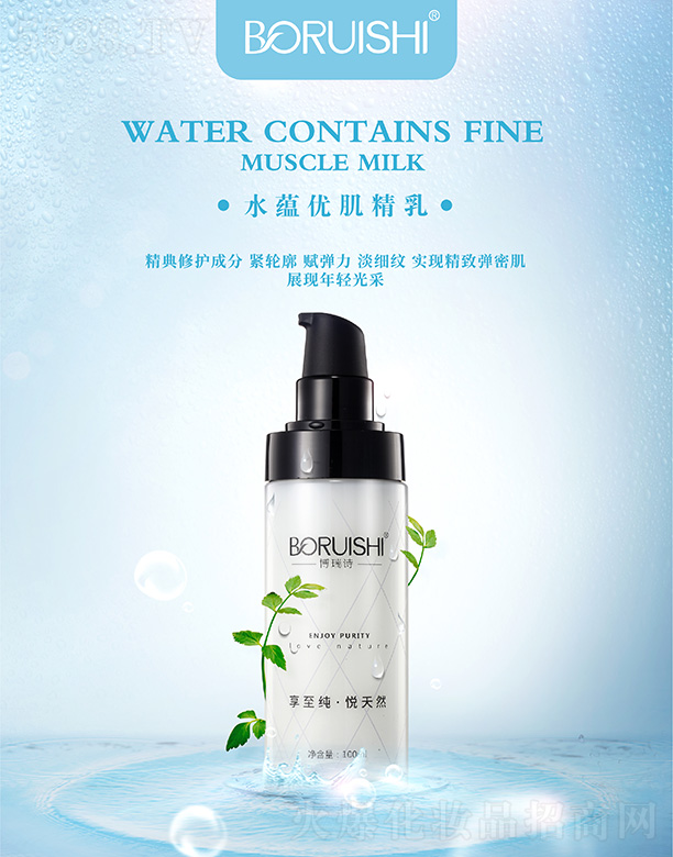 �V�݃|�S�»��yƷ���޹�˾������Ԋˮ�N(y��n)��(y��u)������ 100ml