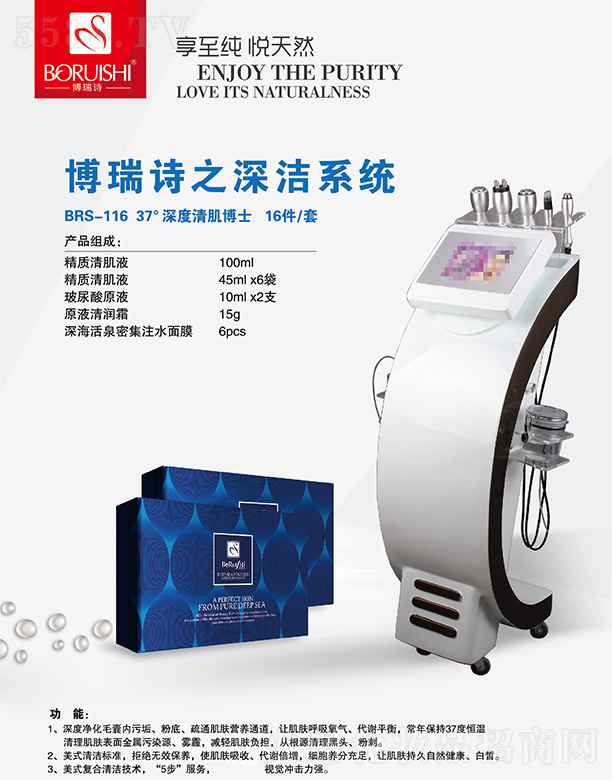 �V�݃|�S�»��yƷ���޹�˾������Ԋ֮�坍ϵ�y(t��ng)