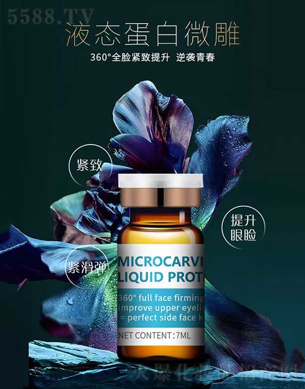 Һ�B(t��i)����΢��