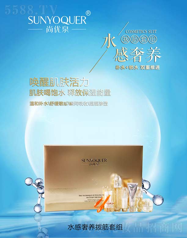 �Ѓ�(y��u)Ȫˮ�����B(y��ng)�ܽ��׽M