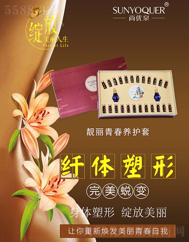 �Ѓ�(y��u)Ȫ�n���ഺ�B(y��ng)�o(h��)��