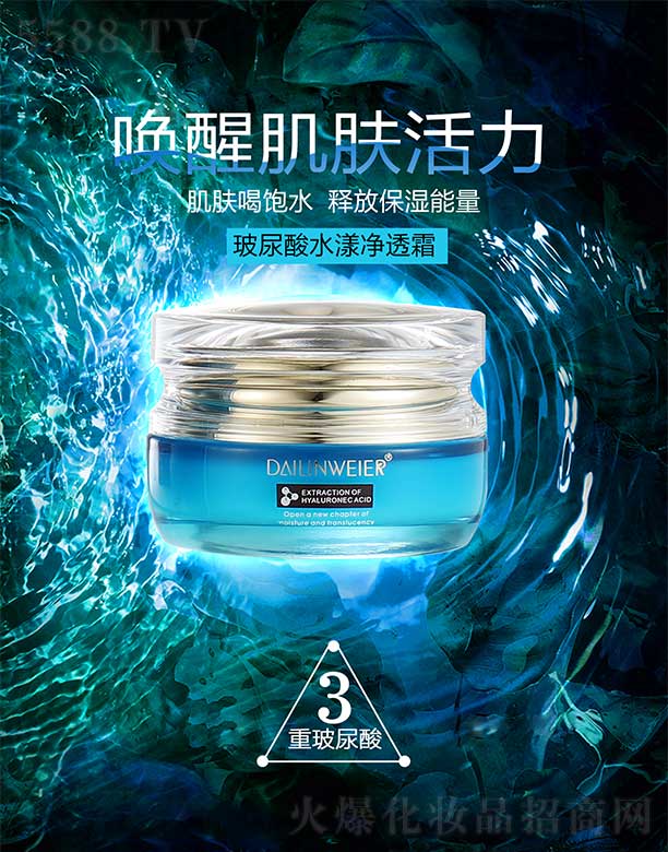 �V�ݺ�������Ƽ����޹�˾�����վS��������ˮ����͸˪