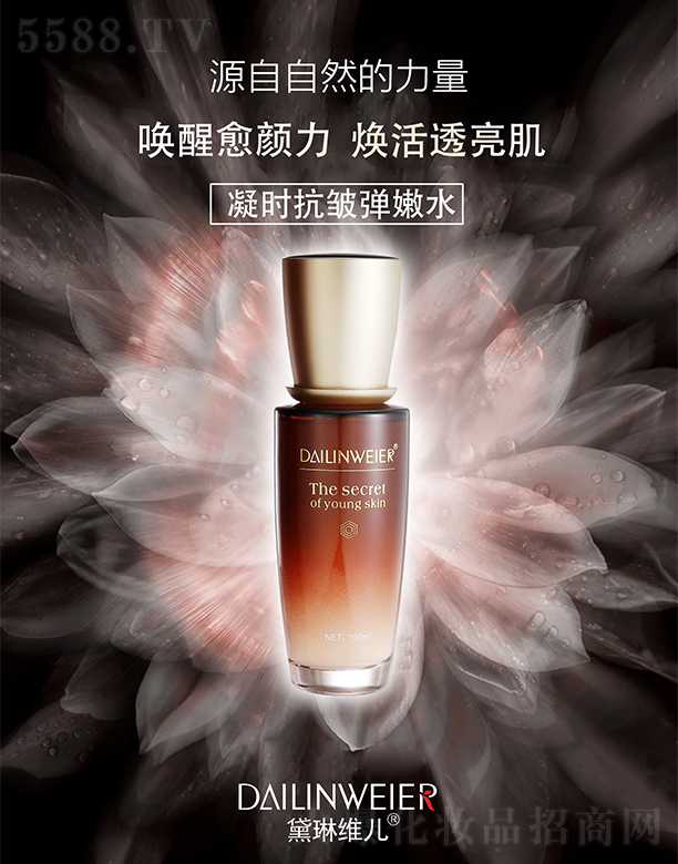 ���վS�����r��������ˮ 100ml