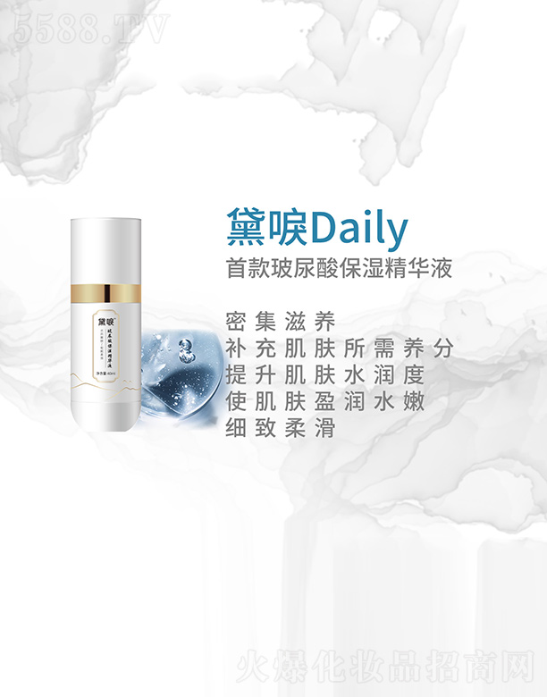 �������⻯�yƷ���޹�˾����ল����ᱣ���AҺ 40ml