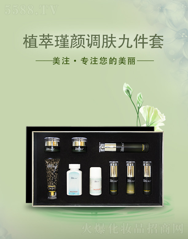 ����ǧ�(sh��)�I(y��)���޹�˾����עֲ�����{(di��o)�w�ż���