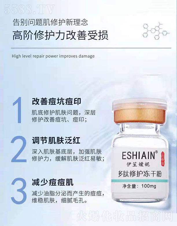 �V�ݴ�(r��n)���yƷ���޹�˾�����ϋ��ݶ������o(h��)���ɷ� 100mg