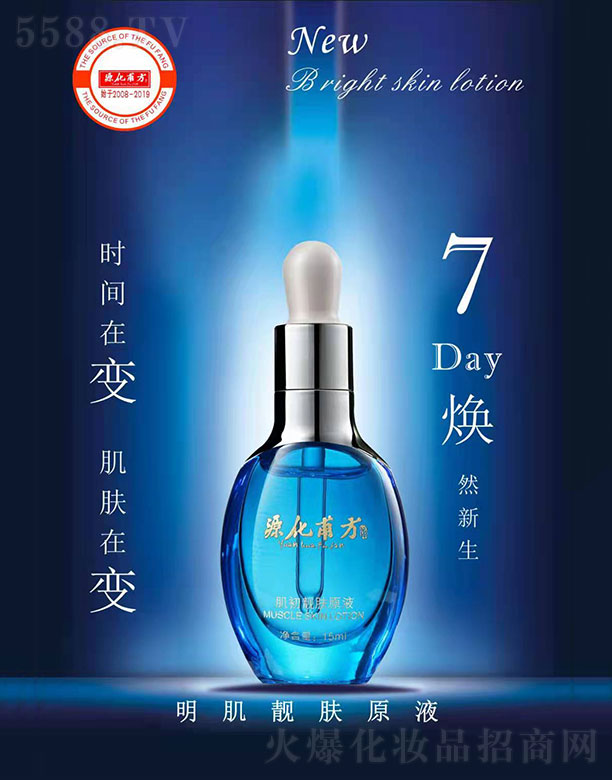 �V�ݴ�(r��n)���yƷ���޹�˾��Դ�����������n�wԭҺ 15ml