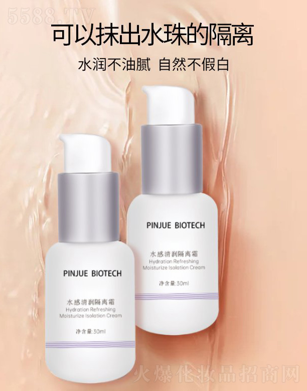 ˮ����͸���x˪