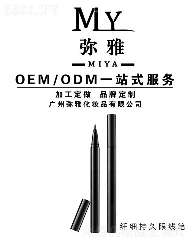 �w��(x��)�־��۾��P OEM/ODM
