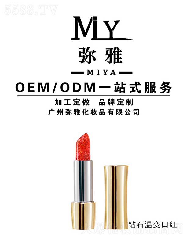 �@ʯ��׃�ڼt OEM/ODM