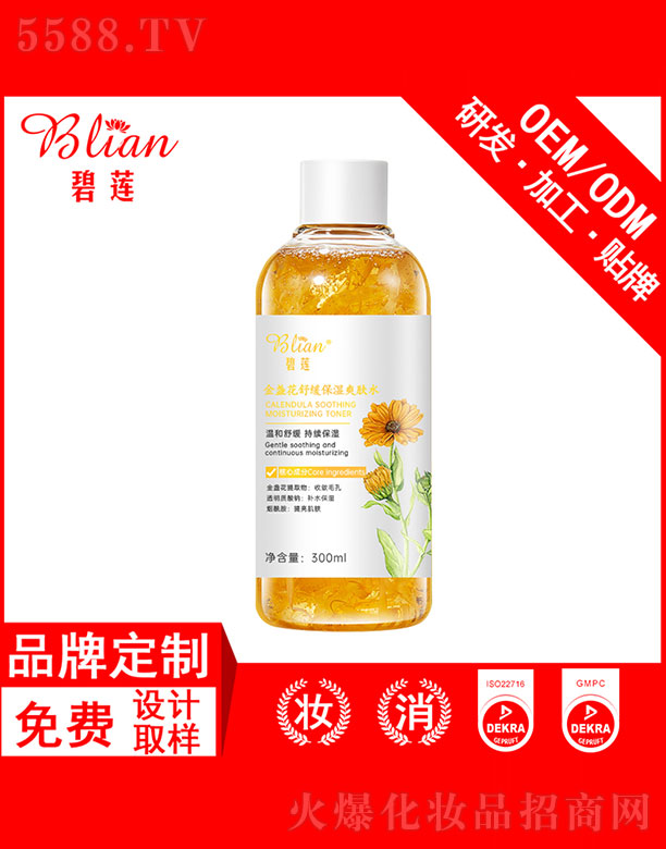 ��ɏ��K���澏����ˬ�wˮOEM�N�Ƽӹ� 100ml