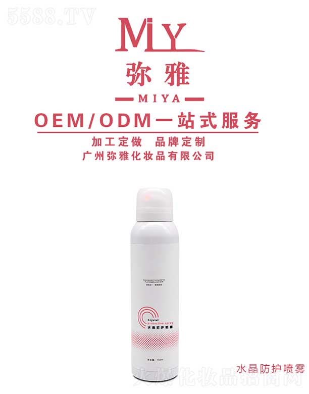 ˮ�����o(h��)���F OEM/ODM 150ml