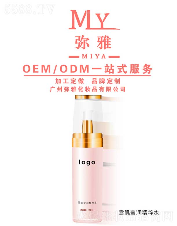ѩ������(r��n)����ˮ OEM/ODM 120ml