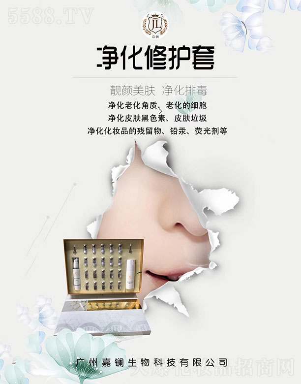 �V�ݼ��|����Ƽ����޹�˾���F����������o(h��)��