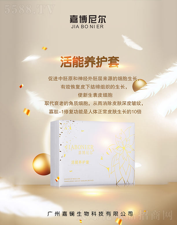 �V�ݼ��|����Ƽ����޹�˾���β��᠖�����B(y��ng)�o(h��)��