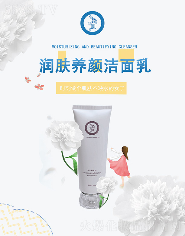 �V�ݼ��|����Ƽ����޹�˾���Lѩ����(r��n)�w�B(y��ng)�����