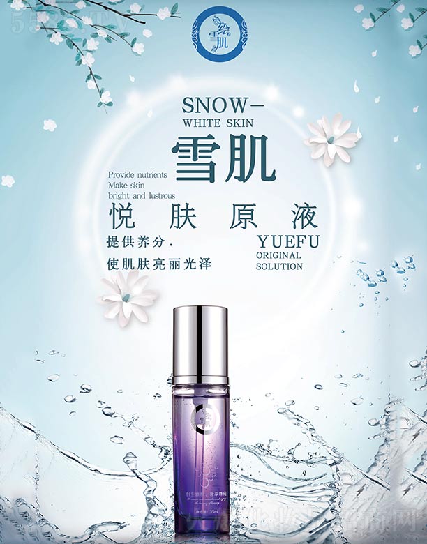 �Lѩ��ѩ�����wԭҺ