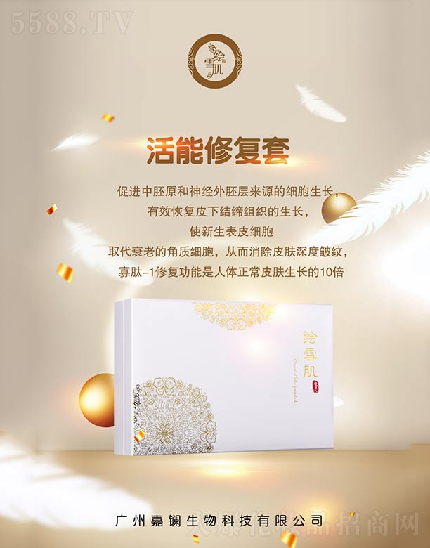 �Lѩ���������o��