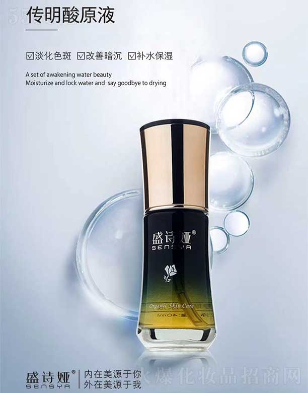 ���ݹ������yƷ���޹�˾��ʢԊ�I������ԭҺ 40ml