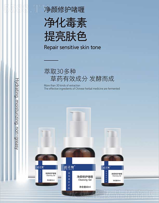 ���ݹ������yƷ���޹�˾��ʢԊ�I������o(h��)��� 60ml