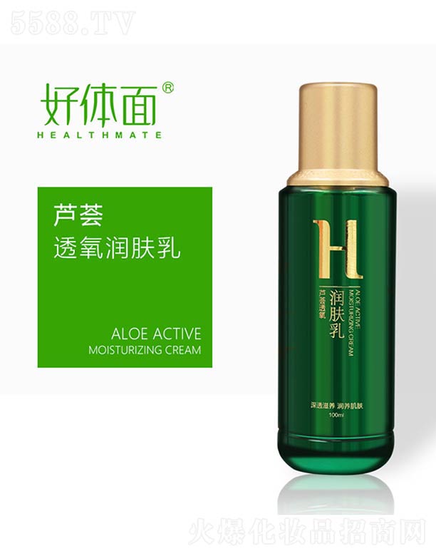 ɽ�������J�C����Ƽ����޹�˾�����w���J�C͸����(r��n)�w�� 100ml