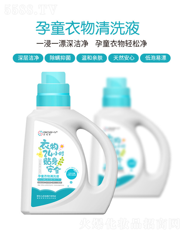 ��ͯ������ϴҺ 1.2L