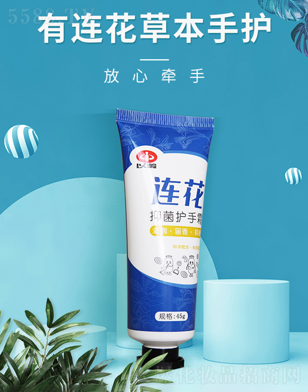 �ԎX�����Ƽ����޹�˾���ԎX�B���־��o��˪ 45g