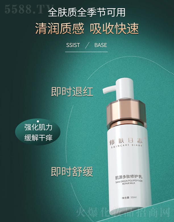 �V������������Ƽ����޹�˾�����w��־��Դ�������o�� 50ml